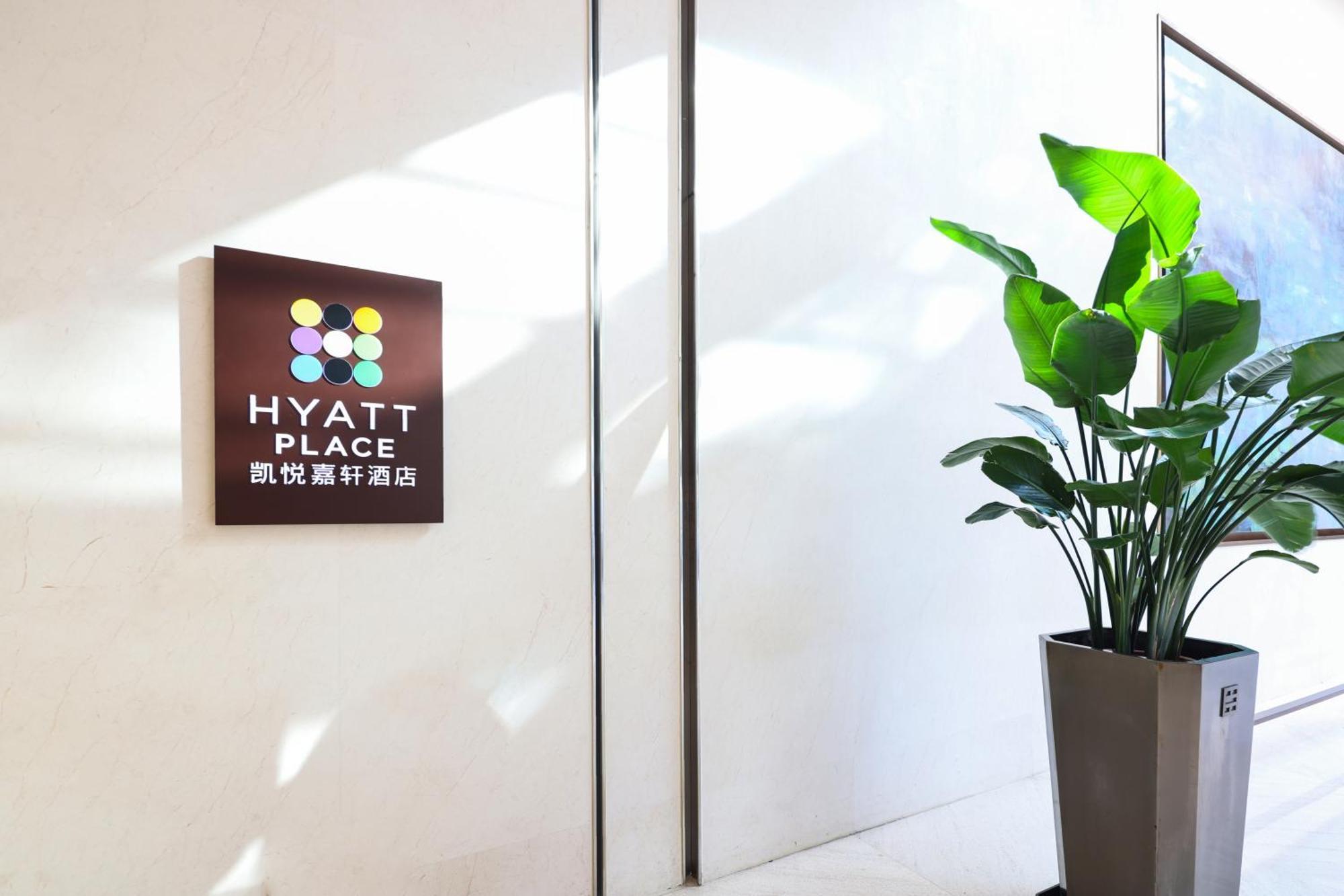 Hotel Hyatt House Hongqiao Cbd